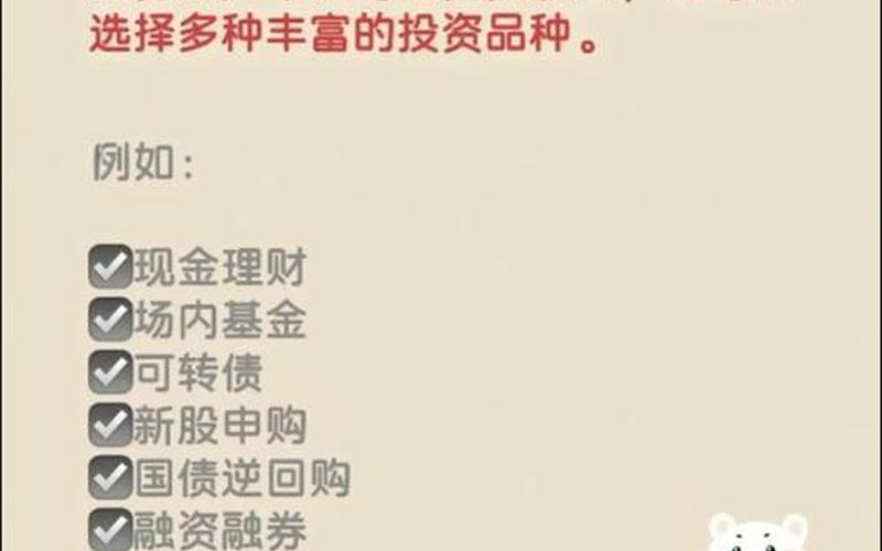 股票网上开户低佣金，让投资更高效-第1张图片-金银屋