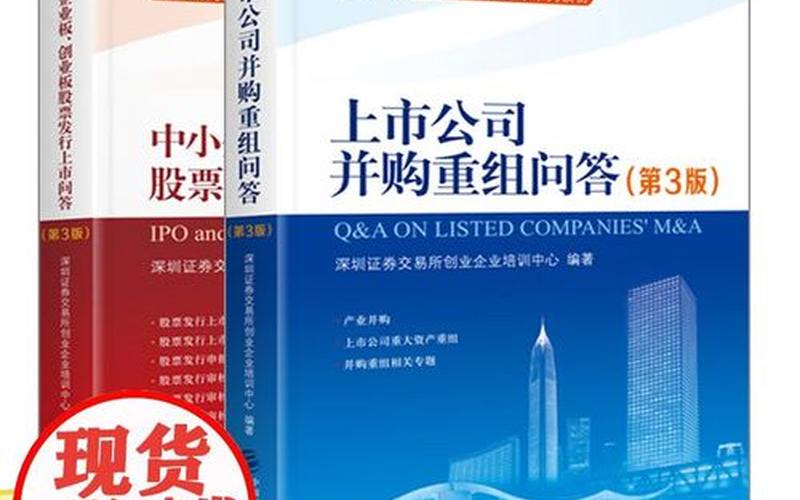 创业板新股申购不了-第1张图片-金银屋 创业板新股申购不了-第1张图片-金银屋