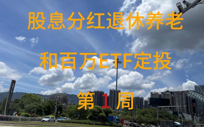 开启股息养老模式,银行股股息养老-第1张图片-金银屋 开启股息养老模式,银行股股息养老-第1张图片-金银屋