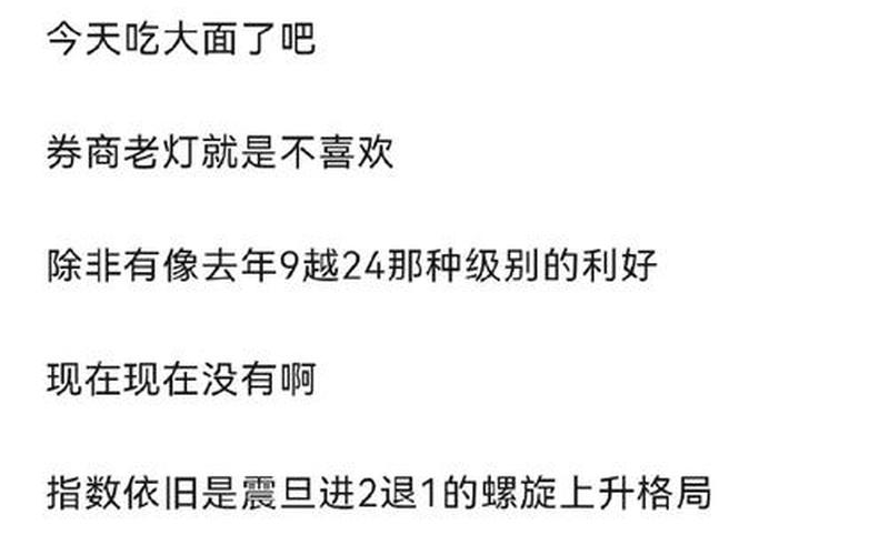 股市修复性反抽:投资者需要警惕的行情-第1张图片-金银屋 股市修复性反抽:投资者需要警惕的行情-第1张图片-金银屋