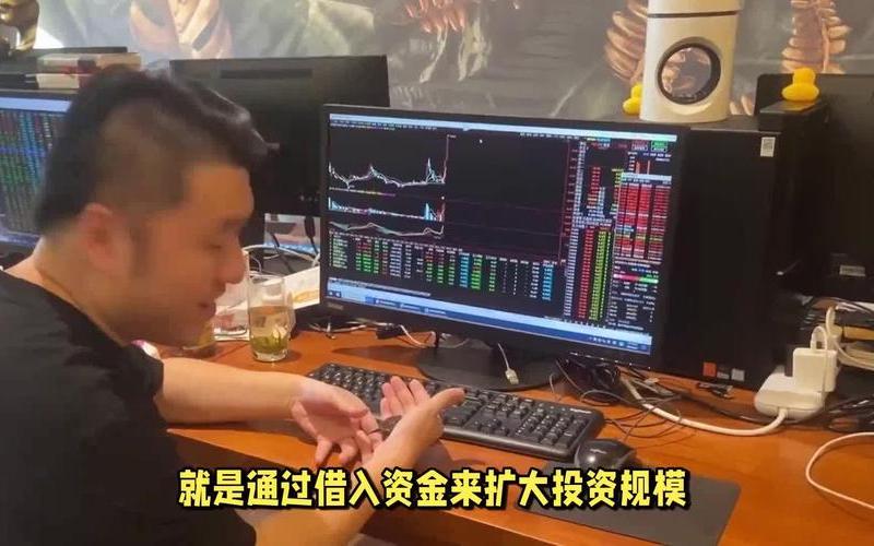 股票配资配资者(股市如何配资炒股配资)-第1张图片-金银屋 股票配资配资者(股市如何配资炒股配资)-第1张图片-金银屋