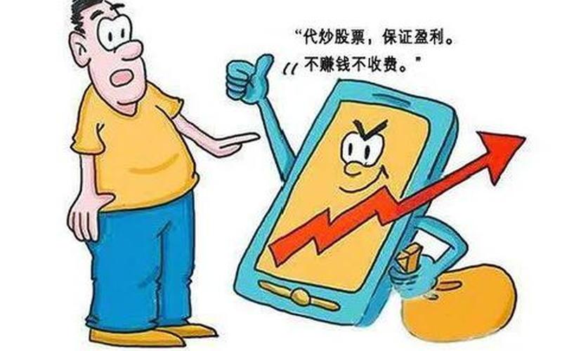 股票配资从陌生到熟悉需要哪些过程呢？-第1张图片-金银屋