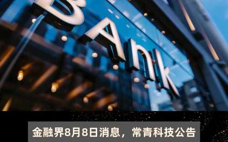 新股配资的优势在于能够灵活利用资金进行投资-第1张图片-金银屋 新股配资的优势在于能够灵活利用资金进行投资-第1张图片-金银屋