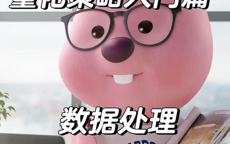 股票配资是看前复权还是不复权-第1张图片-金银屋