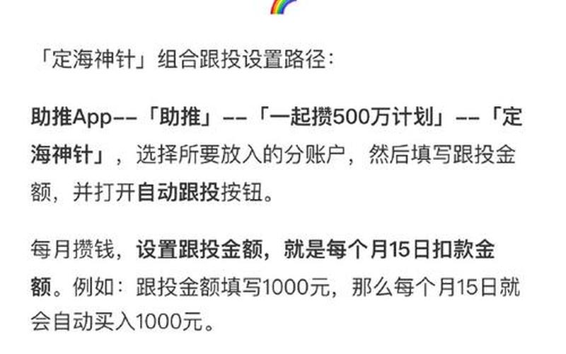 纯债债券：稳健投资的定海神针-第1张图片-金银屋