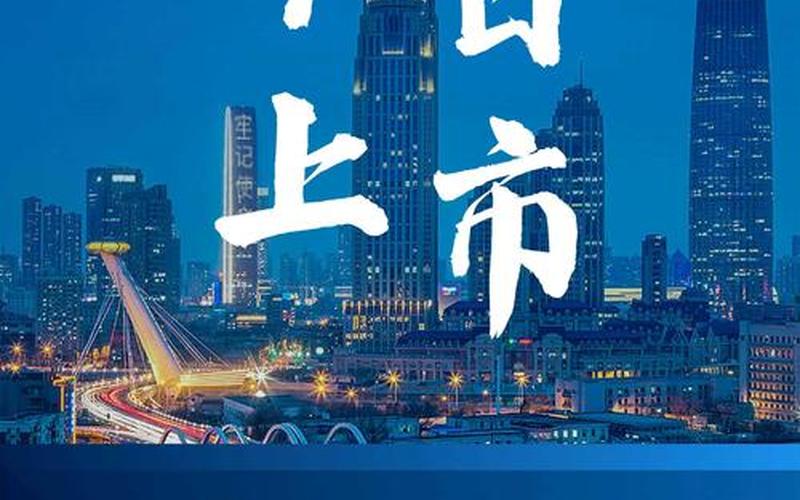 配资炒股行情攀中国中冶-第1张图片-金银屋