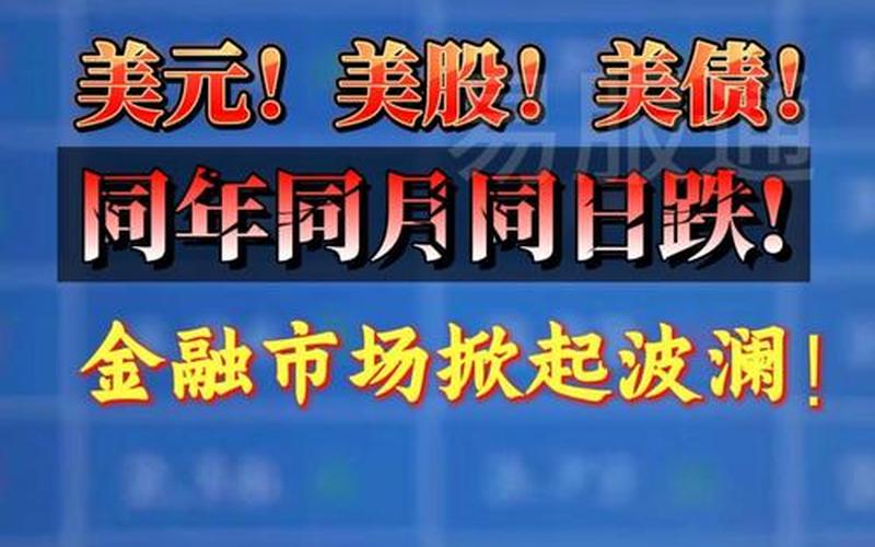 美生元炒股配资行情-第1张图片-金银屋