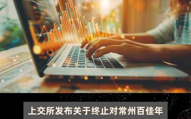 决定股票发行价格的因素-第1张图片-金银屋
