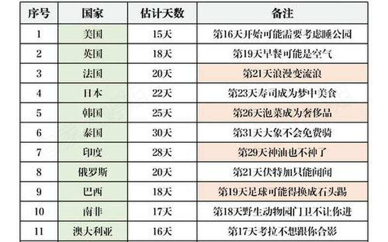 1万股票配资手续费大概多少炒股配资-第1张图片-金银屋