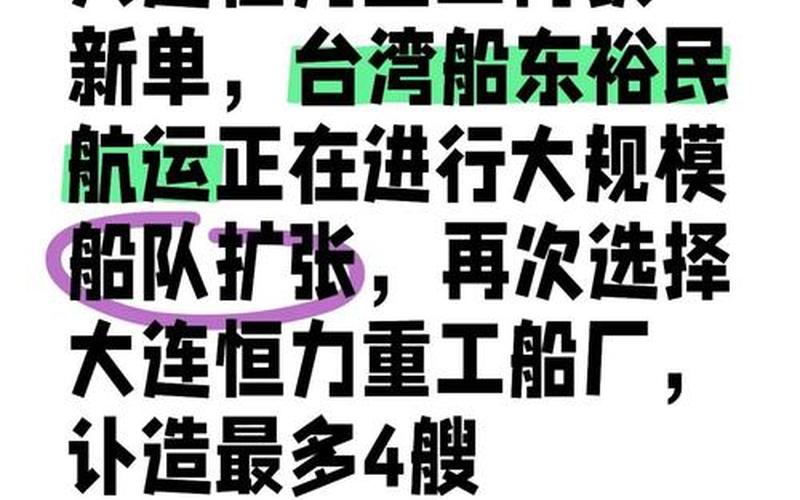船重工股：承载梦想与远航的重担-第1张图片-金银屋