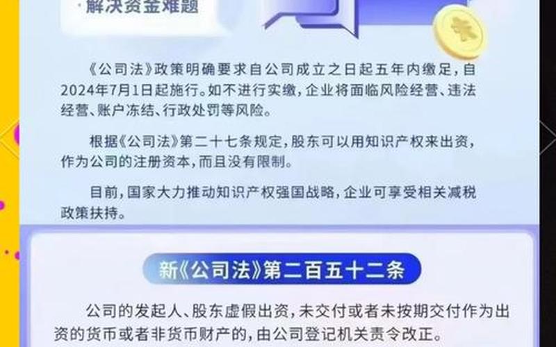 注册制实盘配资的交易规则-第1张图片-金银屋