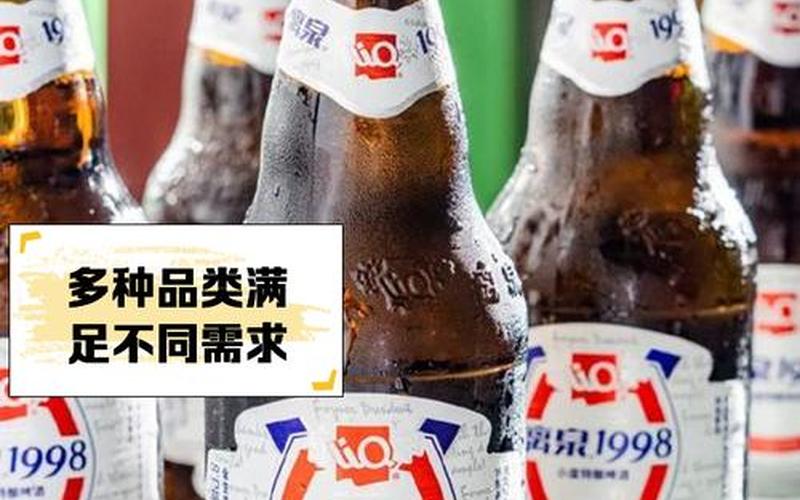 漓泉啤酒配资炒股行情-第1张图片-金银屋 漓泉啤酒配资炒股行情-第1张图片-金银屋