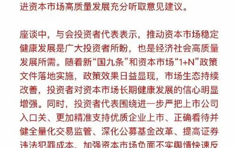 证监会回应IPO五大热点问题，证监会回应IPO五大热点问题是什么-第1张图片-金银屋