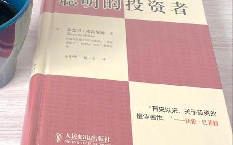 股城网模拟配资开户:打造聪明投资者的摇篮-第1张图片-金银屋 股城网模拟配资开户:打造聪明投资者的摇篮-第1张图片-金银屋