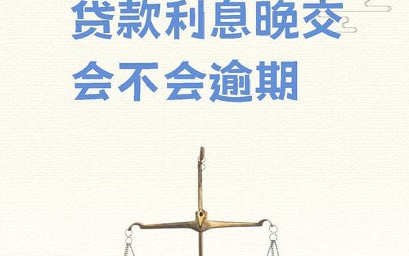 千万不要选择低利息的配资服务公司-第1张图片-金银屋