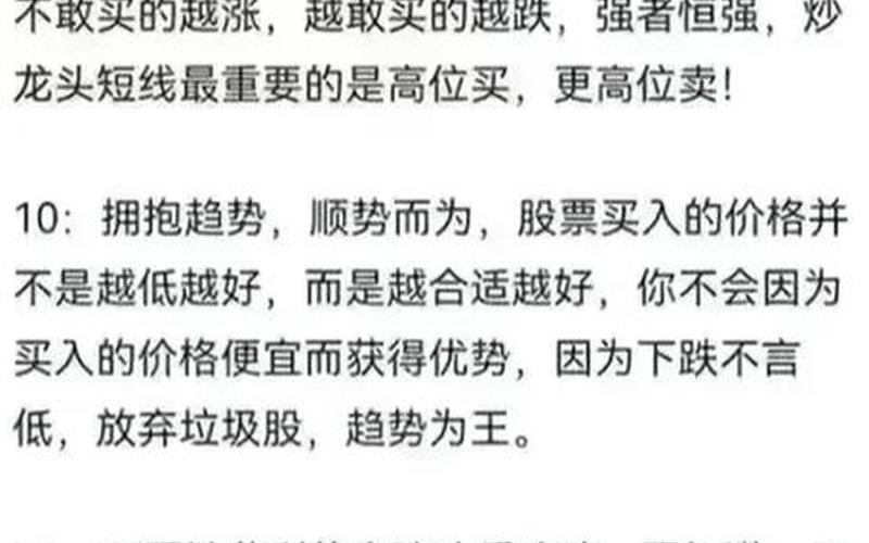 在家专业炒股配资-第1张图片-金银屋 在家专业炒股配资-第1张图片-金银屋