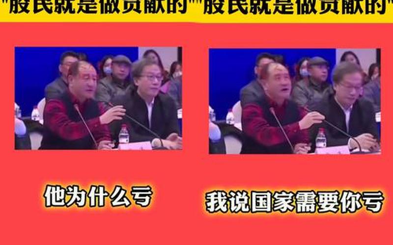 炒股配资是解决股民资金不足的最好方式-第1张图片-金银屋
