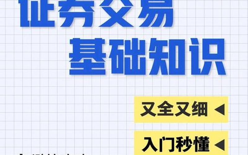 炒股须知的几个经济定律-第1张图片-金银屋 炒股须知的几个经济定律-第1张图片-金银屋