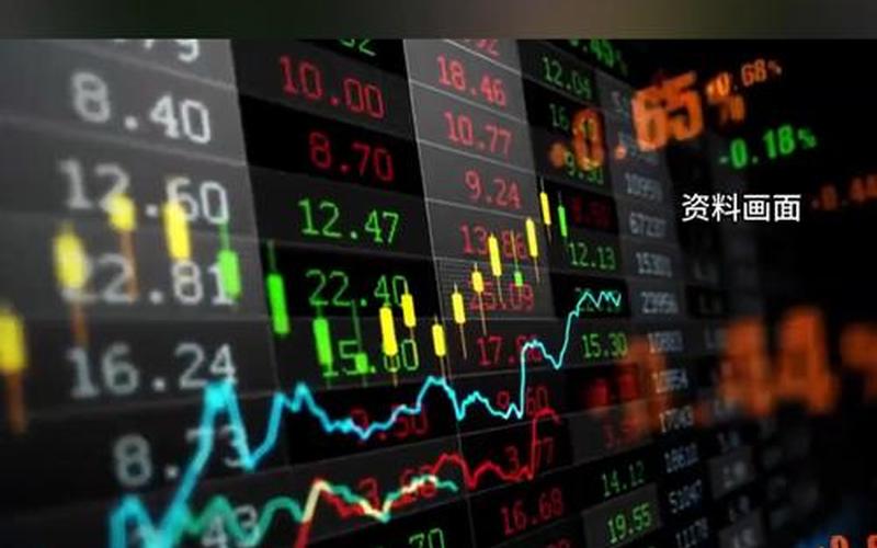 亚太国家股票配资行情-第1张图片-金银屋