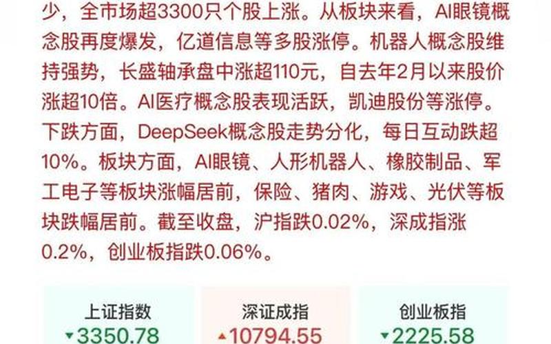 配资公司官网查询联合航空的股市行情 联合航空的股市行情怎么样-第1张图片-金银屋