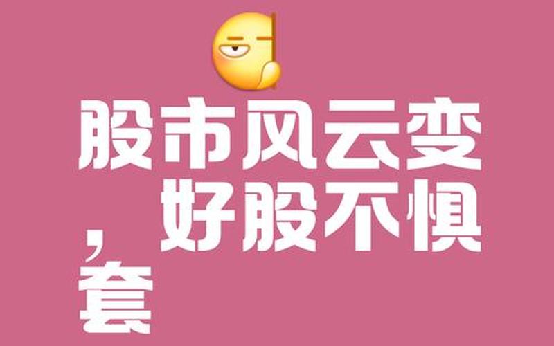 股票配资毛先生心急如焚-第1张图片-金银屋