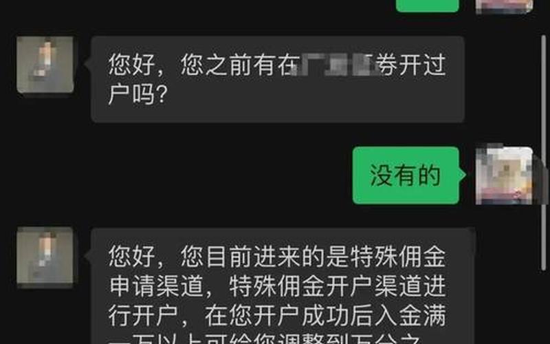 频繁交易股票费用惊人-第1张图片-金银屋 频繁交易股票费用惊人-第1张图片-金银屋