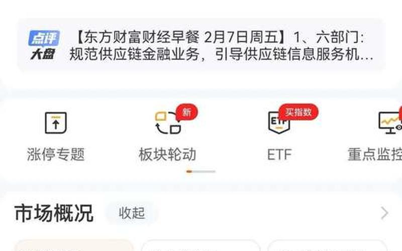 炒股配资咨询股市5178点以来新低，股价创近期新低-第1张图片-金银屋