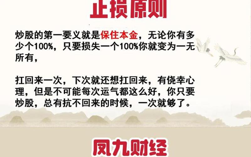 股市行情的真谛-第1张图片-金银屋