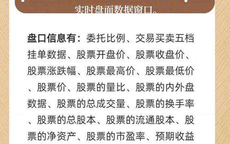 学实盘配资入门基础知识-第1张图片-金银屋 学实盘配资入门基础知识-第1张图片-金银屋