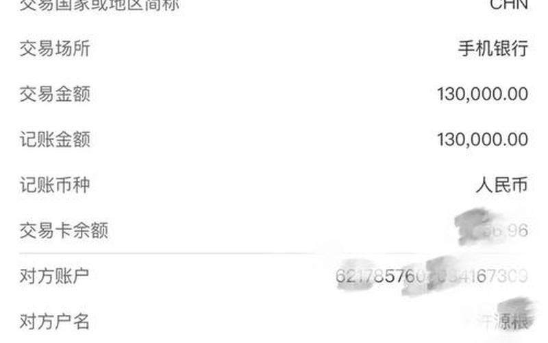 配资炒股配资辅助资金账户转出-第1张图片-金银屋 配资炒股配资辅助资金账户转出-第1张图片-金银屋