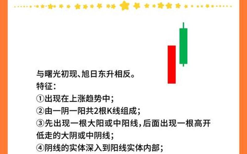 股息下降的原因,优先股股息下降的原因-第1张图片-金银屋 股息下降的原因,优先股股息下降的原因-第1张图片-金银屋