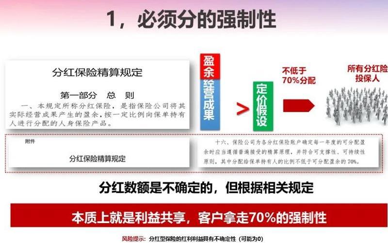 股息政策与分红政策的区别，股息政策与分红政策的区别与联系-第1张图片-金银屋