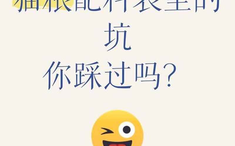 在配资的世界里,你都踩过哪些坑?-第1张图片-金银屋 在配资的世界里,你都踩过哪些坑?-第1张图片-金银屋