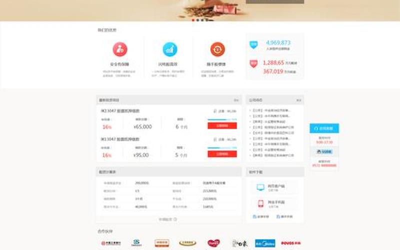 股票配资交易平台搭建方案：一场技术与金融的完美交响-第1张图片-金银屋