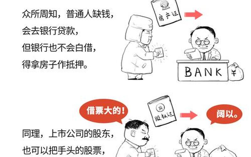 配资公司是以什么形式来支撑运营的呢？-第1张图片-金银屋