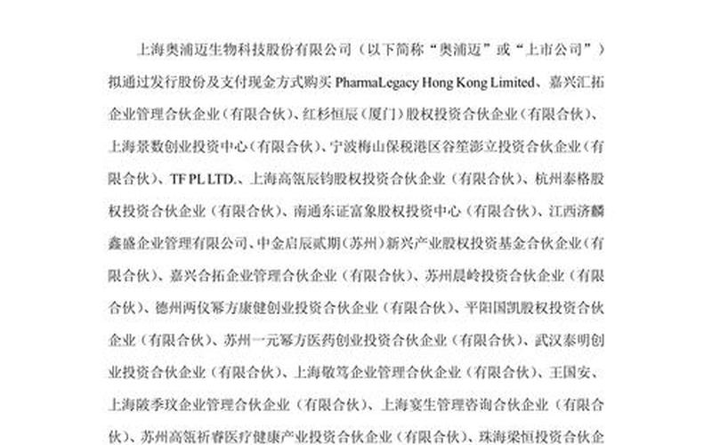 配资平台门户科创板股票申购规则详解（科创板股票带U是什么意思）-第1张图片-金银屋