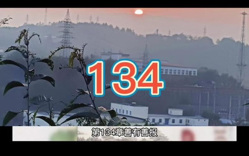 从配资开户开始暴富：李成刚与曲婉柔-第1张图片-金银屋