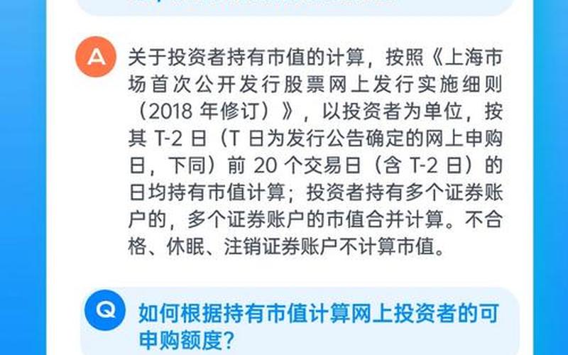 科创板配资炒股配资减持新规-第1张图片-金银屋