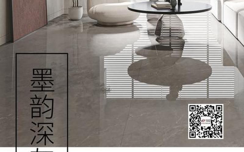 广维，广维陶瓷-第1张图片-金银屋