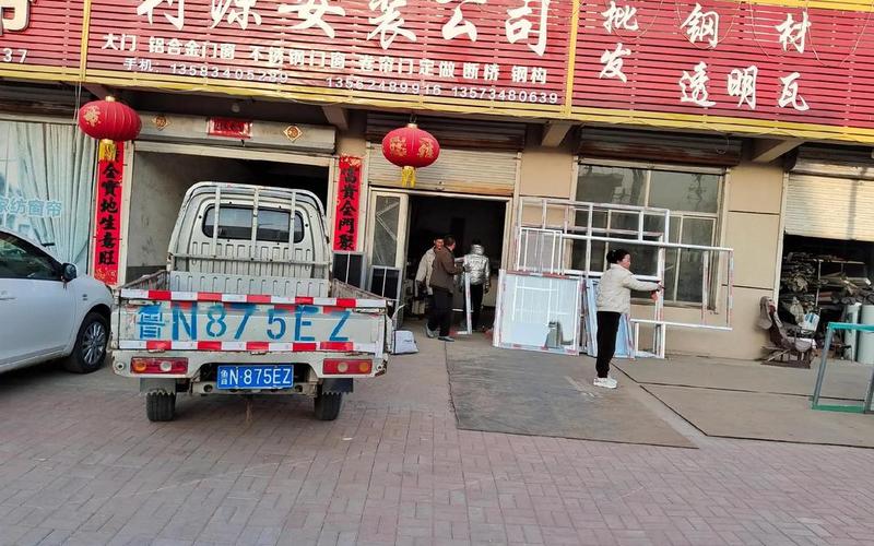 利源铝业，利源铝业集团-第1张图片-金银屋