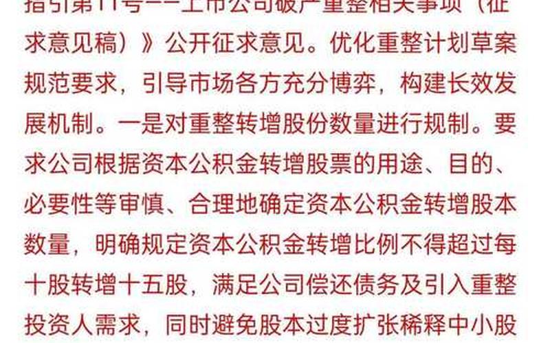 股市夏令时调整-第1张图片-金银屋