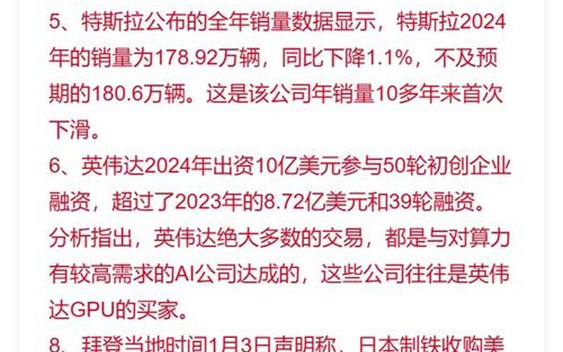 在国外股票配资合法吗(在国外炒股违法吗)-第1张图片-金银屋