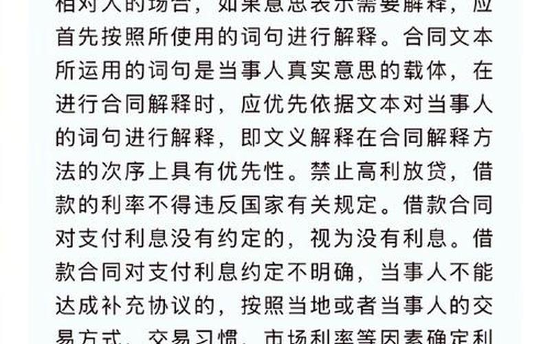未上市的居民股息所得，居民所得的利息股息-第1张图片-金银屋