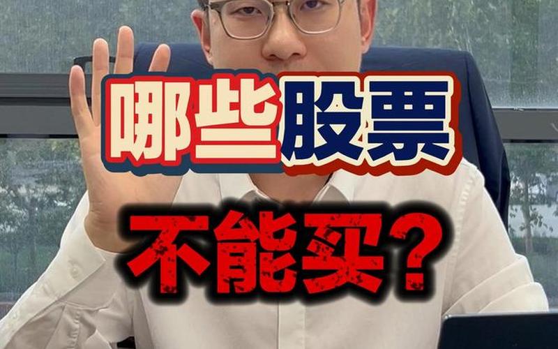 配资炒股配资创业板不能买-第1张图片-金银屋 配资炒股配资创业板不能买-第1张图片-金银屋