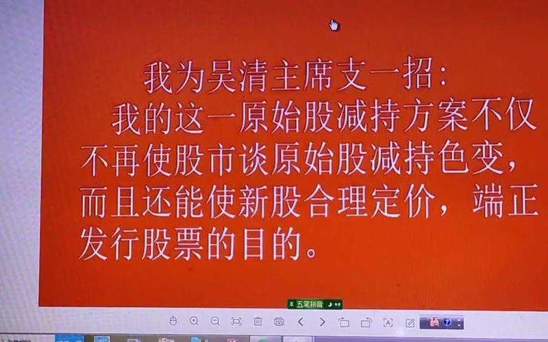 原始股价格怎么定价-第1张图片-金银屋