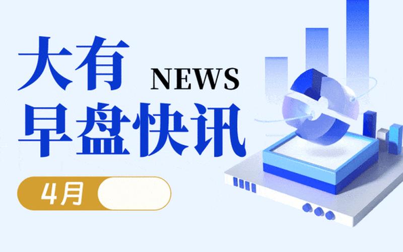 动态股息率缺点，动态股息率高好还是低好-第1张图片-金银屋