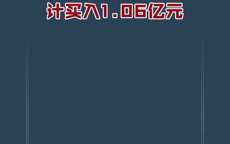 宝钢股份股市-第1张图片-金银屋 宝钢股份股市-第1张图片-金银屋