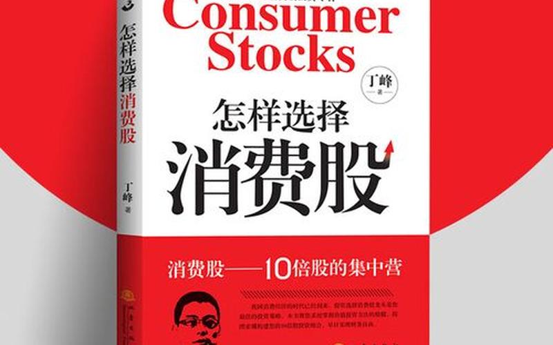 如何选择具备抵御地震能力的企业股票-第1张图片-金银屋