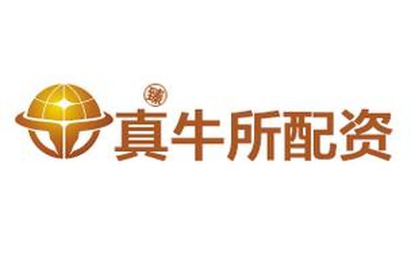 配资资源(配资网站有哪些)-第1张图片-金银屋 配资资源(配资网站有哪些)-第1张图片-金银屋