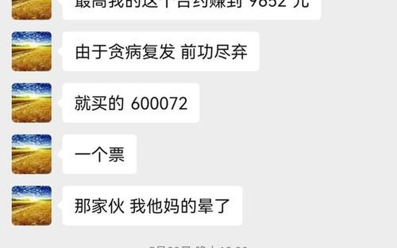 什么是炒股配资？配资有什么样的优缺点？-第1张图片-金银屋